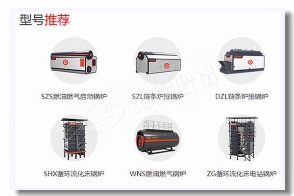 2100kw煤制熱油鍋爐供暖價格